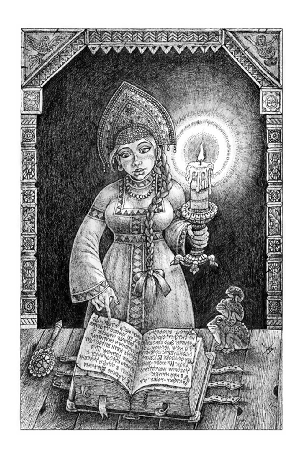 Сказки народов России. Том 2