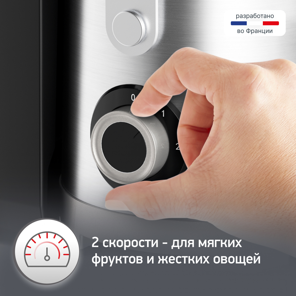 Соковыжималка Moulinex Nutri XXL JU660D30