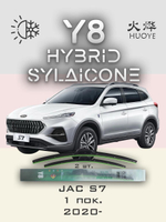 Щетки стеклоочистителя HUOYE Y8 600/450 мм на JAC S7 | Push button