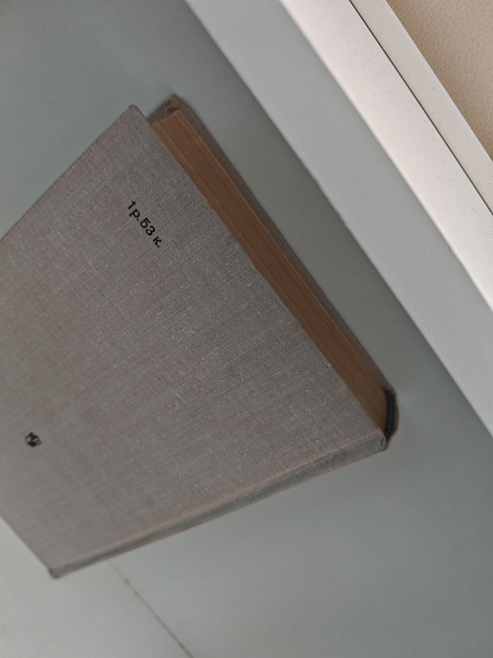 Словарь литературоведческих терминов