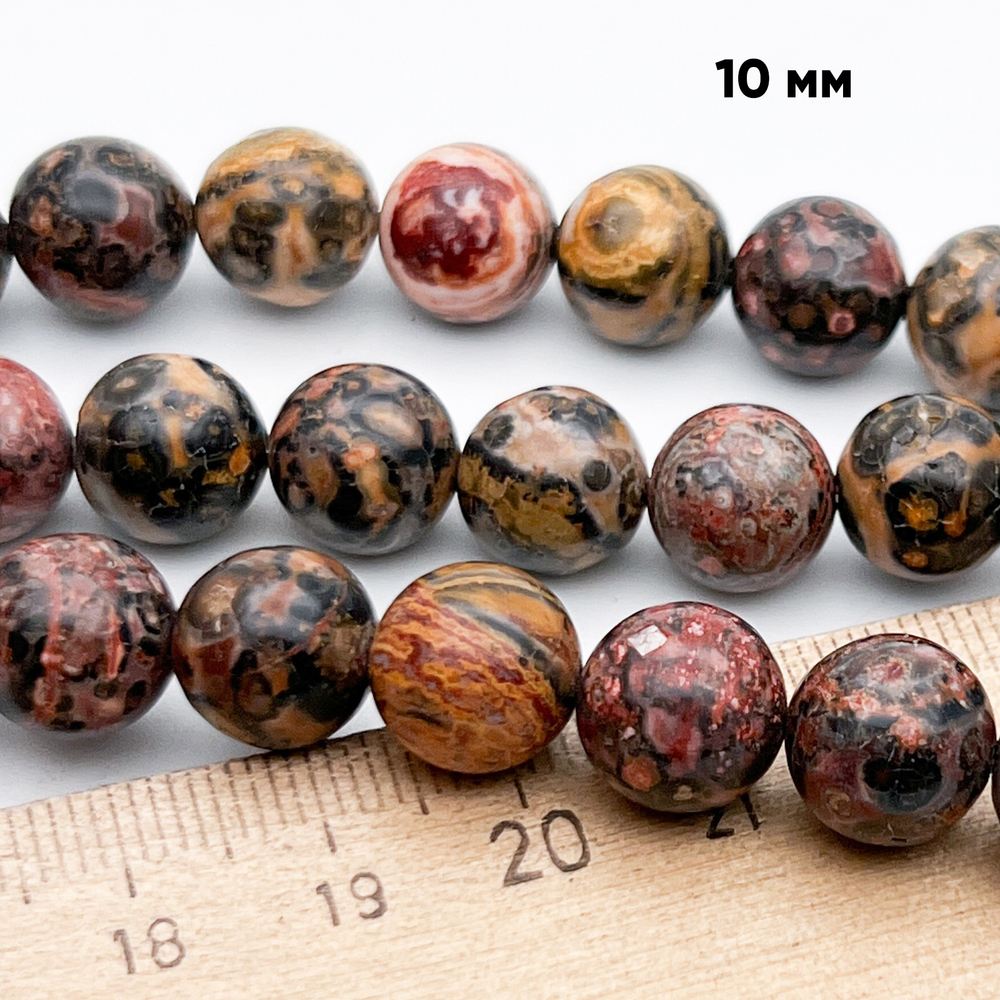 Риолит бусины, диаметр 10,5-10,6 мм, цена 18 шт (1/2 нити)