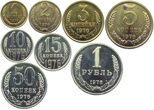 Набор монет СССР 1976 года (8 монеты) 1, 2, 3, 5, 10, 15, 50 копеек и 1 рубль (AU-UNC)