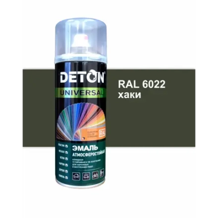 DETON UNIVERSAL  Аэрозольная эмаль алкидная атмосферастойкая Хаки 520мл RAL 6022