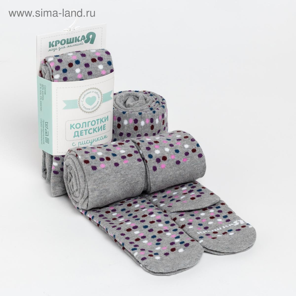 Колготки д/дев "Горошек" р.74-80 сер (Крошка Я) 4471578, 1 шт.