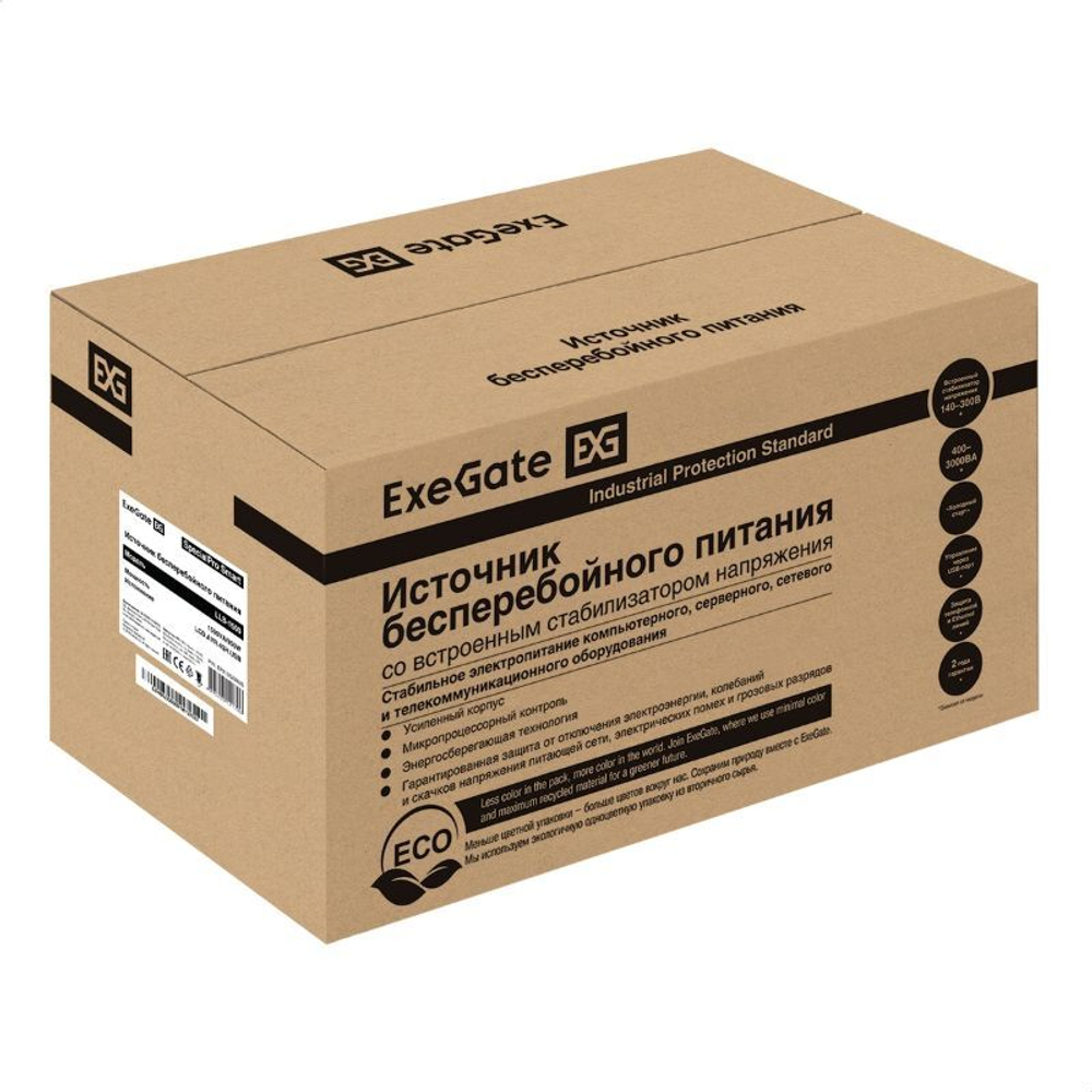 Источник бесперебойного питания  Exegate SpecialPro Smart LLB-1500.LCD.AVR.EURO.RJ.USB (УЦЕНЕННЫЙ)