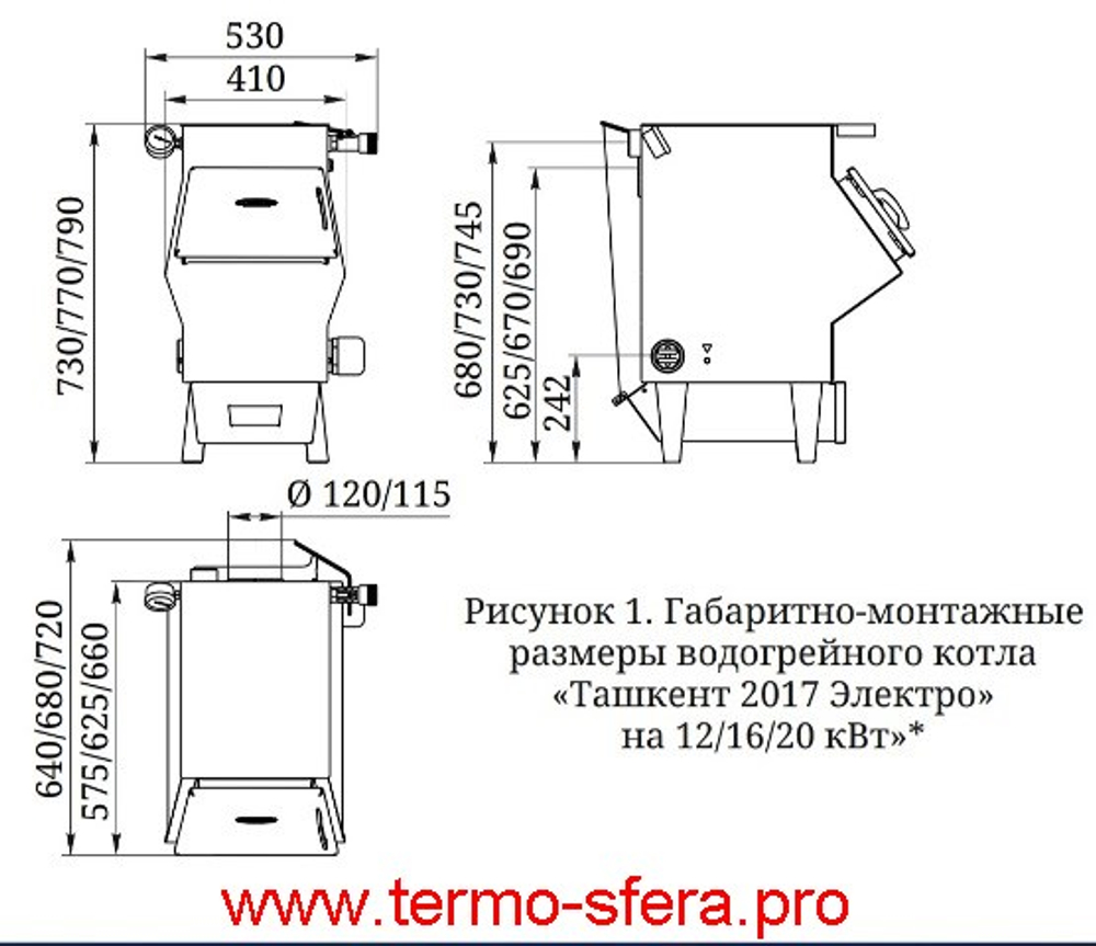 Твердотопливный отопительный котел ТМФ Ташкент 2017 12 кВт