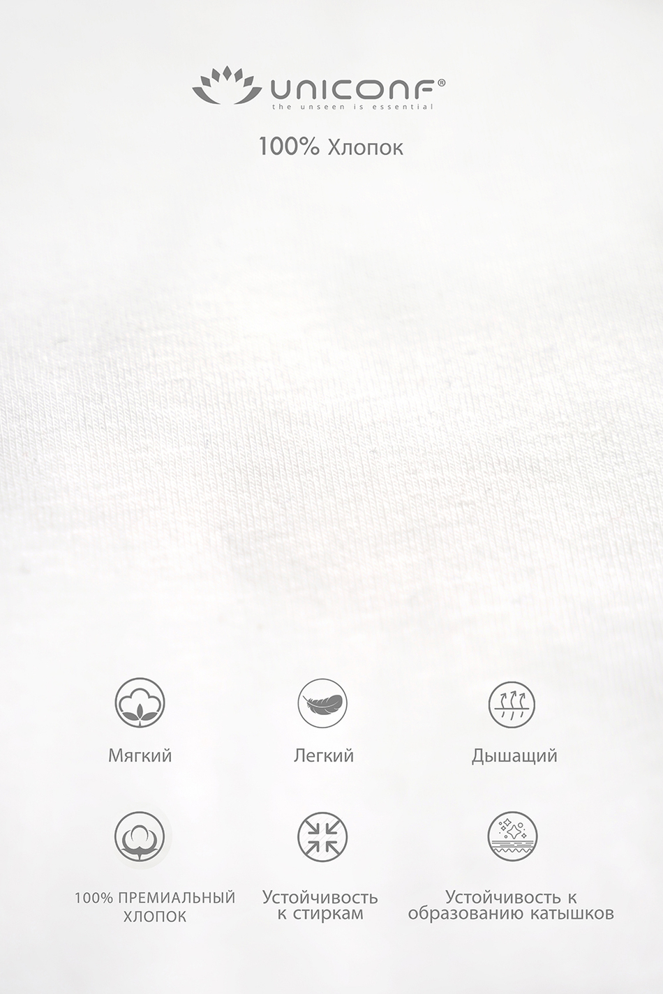Мужские трусы XBB117 Белый