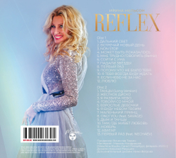 CD: REFLEX — «20 лет. Лучшее и Новое» (2023) [2CD Deluxe Expanded Edition]