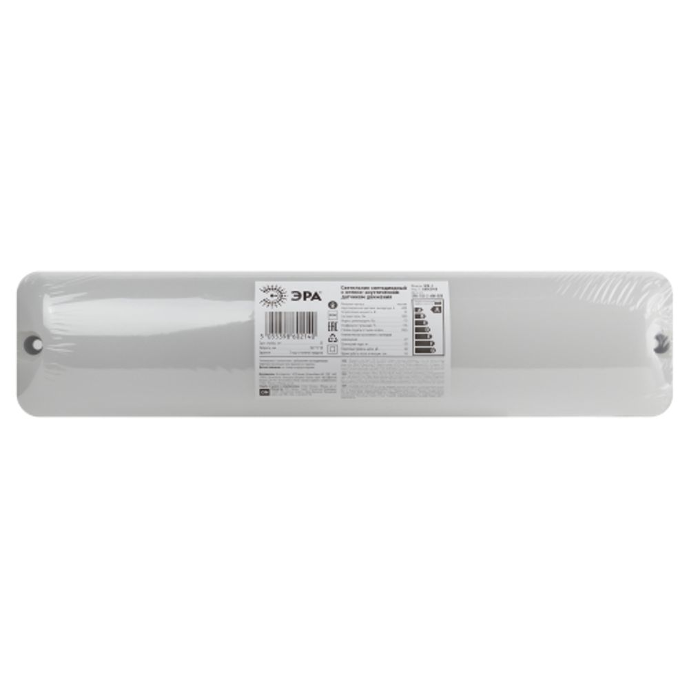 Светильник ЖКХ светодиодный ЭРА SPB-103-2-40K-020 20Вт 4000K IP65 350х75 оптико-акустический датчик движения | Светильники для ЖКХ IP65