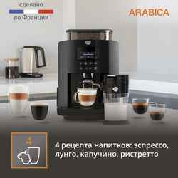Автоматическая кофемашина KRUPS Arabica EA819N10