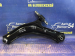 Рычаг передний правый NISSAN QASHQAI 2006-2013
