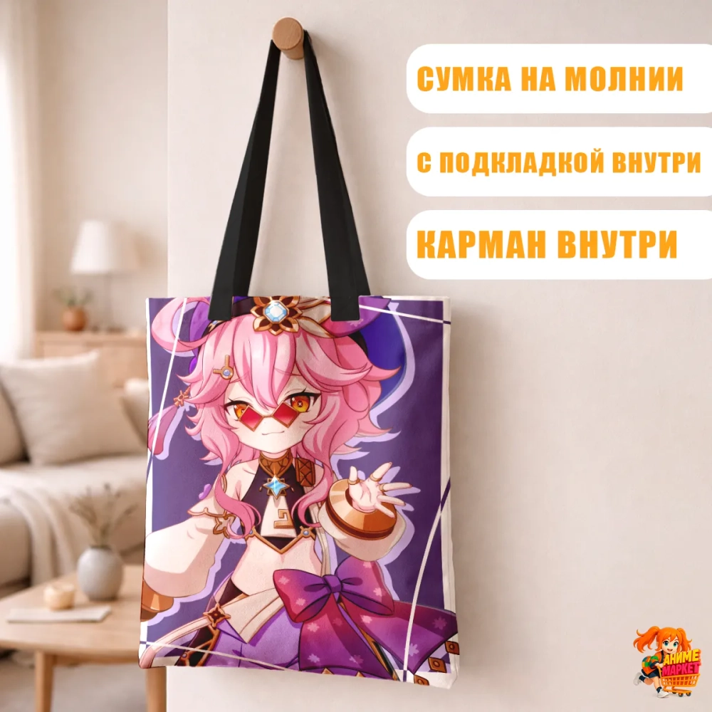 Сумка шоппер с принтом Genshin Impact