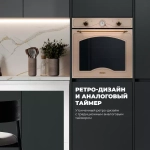 DeLonghi Электрический духовой шкаф CM 9L OW RUS