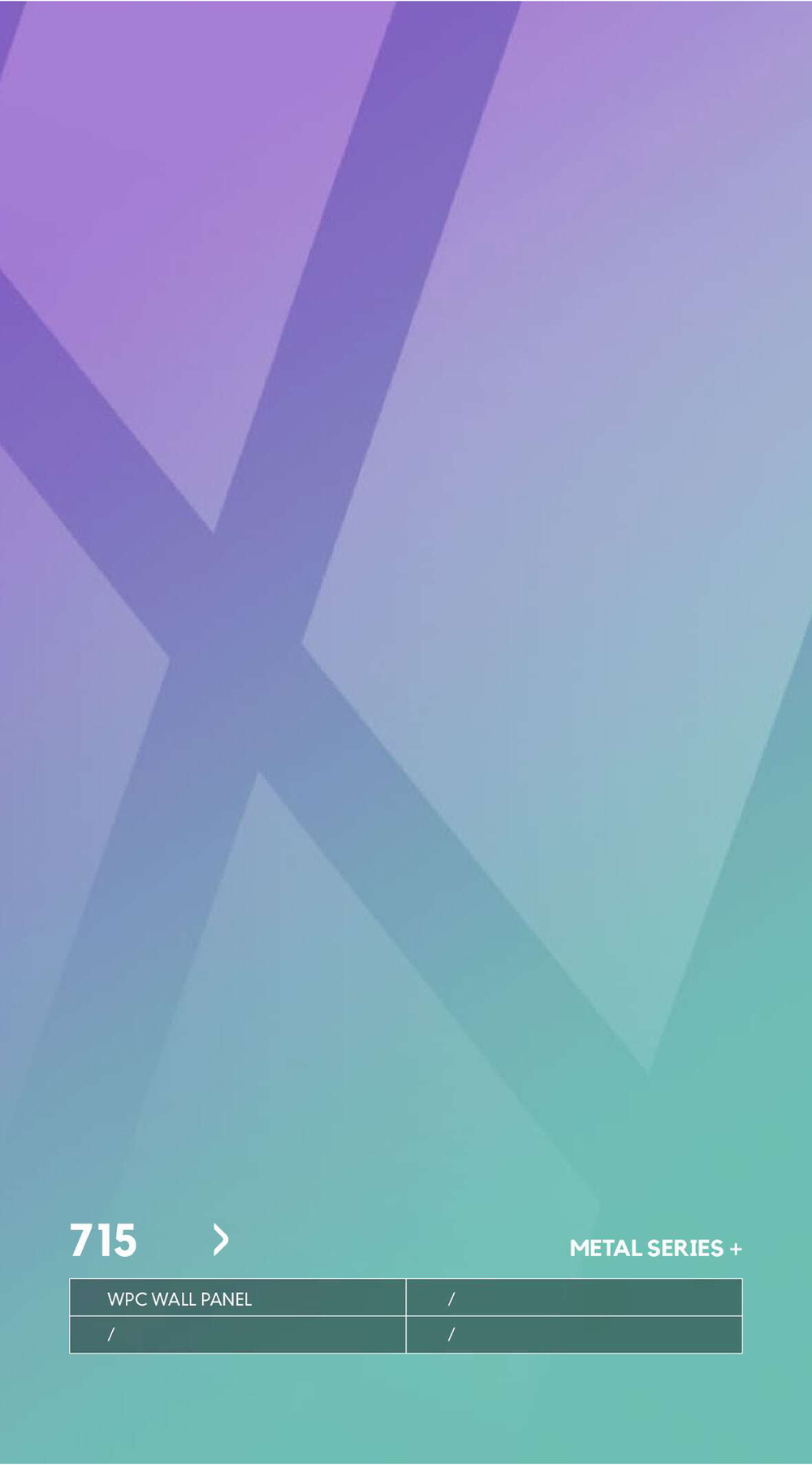 Серия МЕТАЛЛ