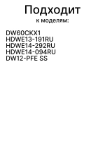 Разбрызгиватель верхний (импеллер) посудомоечной машины 0120202776 Haier