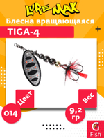 Блесна для рыбалки вращающаяся  Tiga 3,1гр. 001
