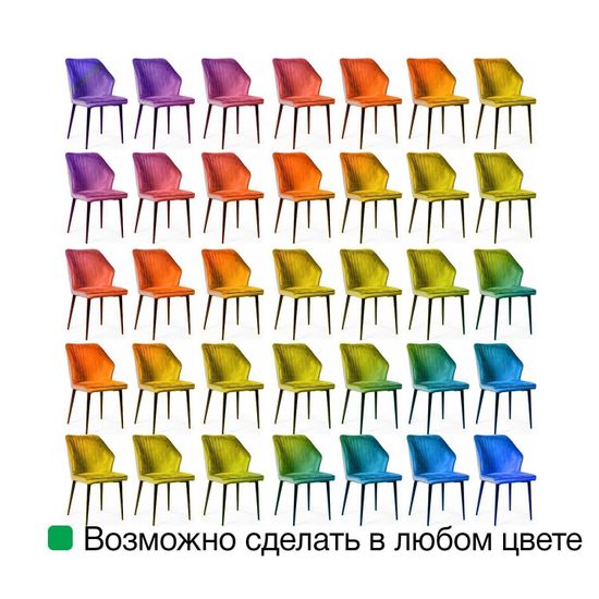 Стул Berg, бархат бирюзовый 87