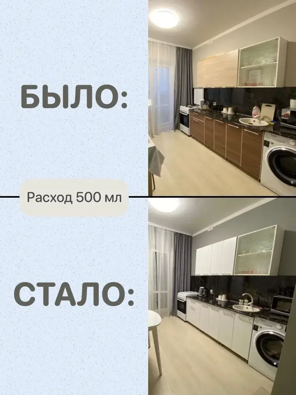 Специальная краска для перекраски мебели Мирабелла Сатин, Снег, 500 мл, быстросохнущая, на водной основе, без запаха, полуматовое покрытие, капельно-белый