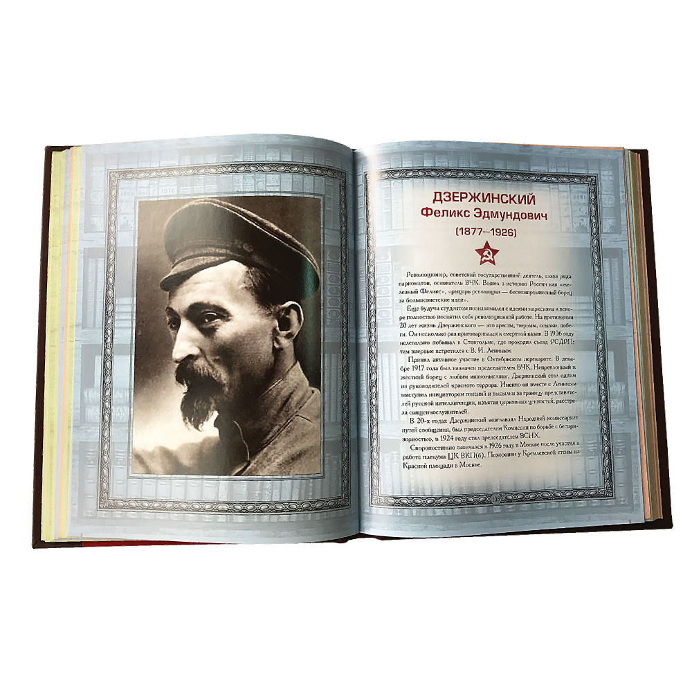 Афоризмы советских вождей