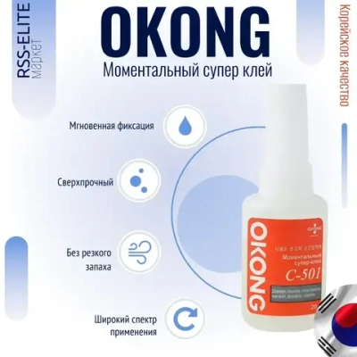 OKONG Клей строительный