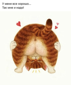 Табличка мотиватор