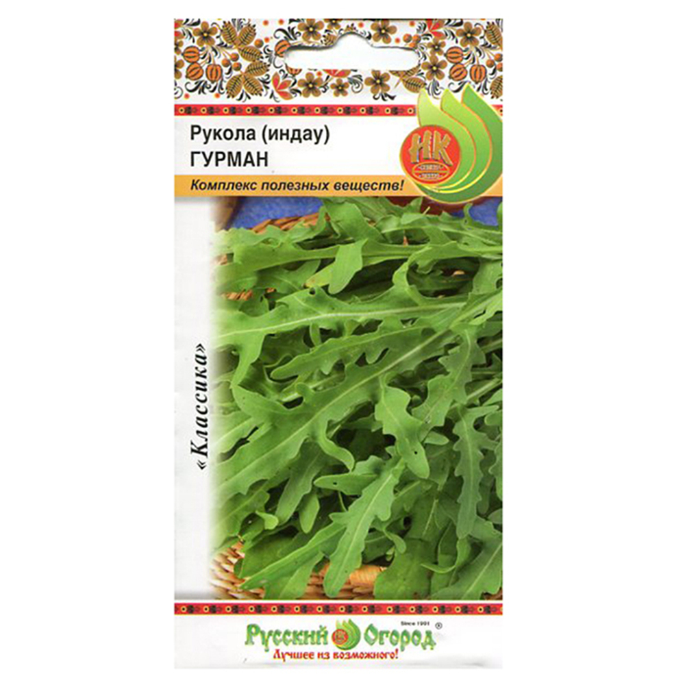 Семена Пряность Рукола (индау) Гурман Кольчуга