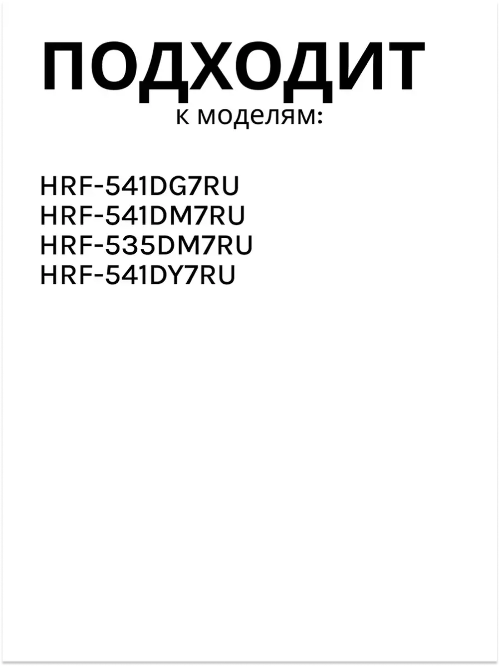 Дверная полка балкон для холодильника Haier 0060236461