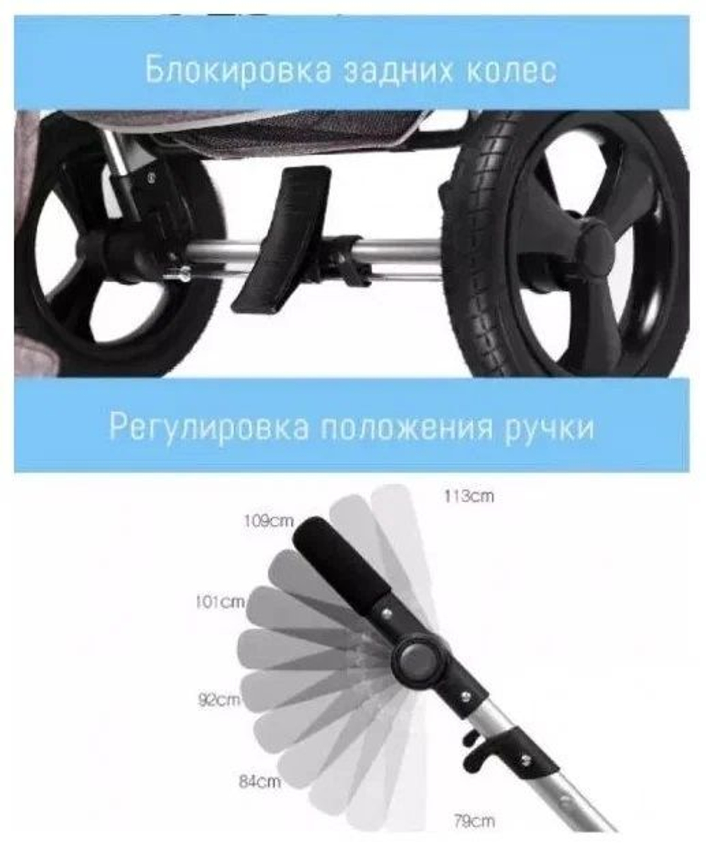 Коляска-трансформер с сумкой 2 в 1 Luxmom 555