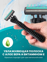 Бритва мужская 3 шт, 4 многоразовых картриджа c 3 лезвиями HAOWELL плавающая головка, полоска Aloe+витамин E