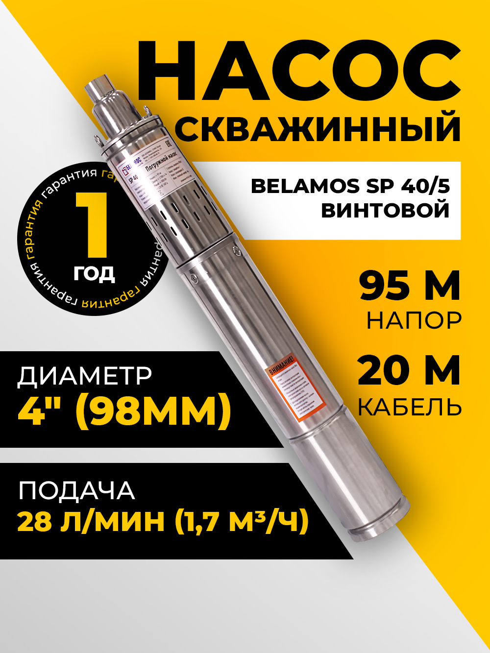 SP 405_21