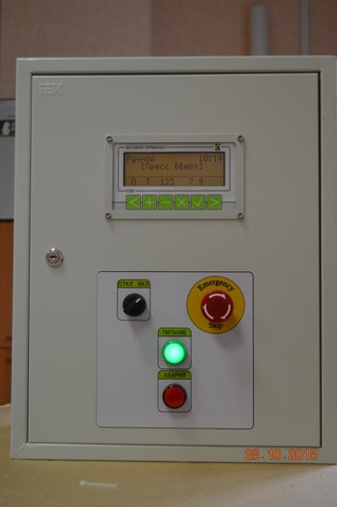 Отгрузка Новенького шкафа управления