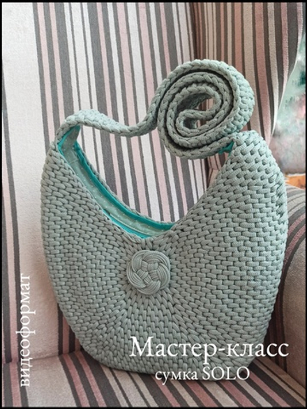 Видео мастер- класс Сумка SOLO