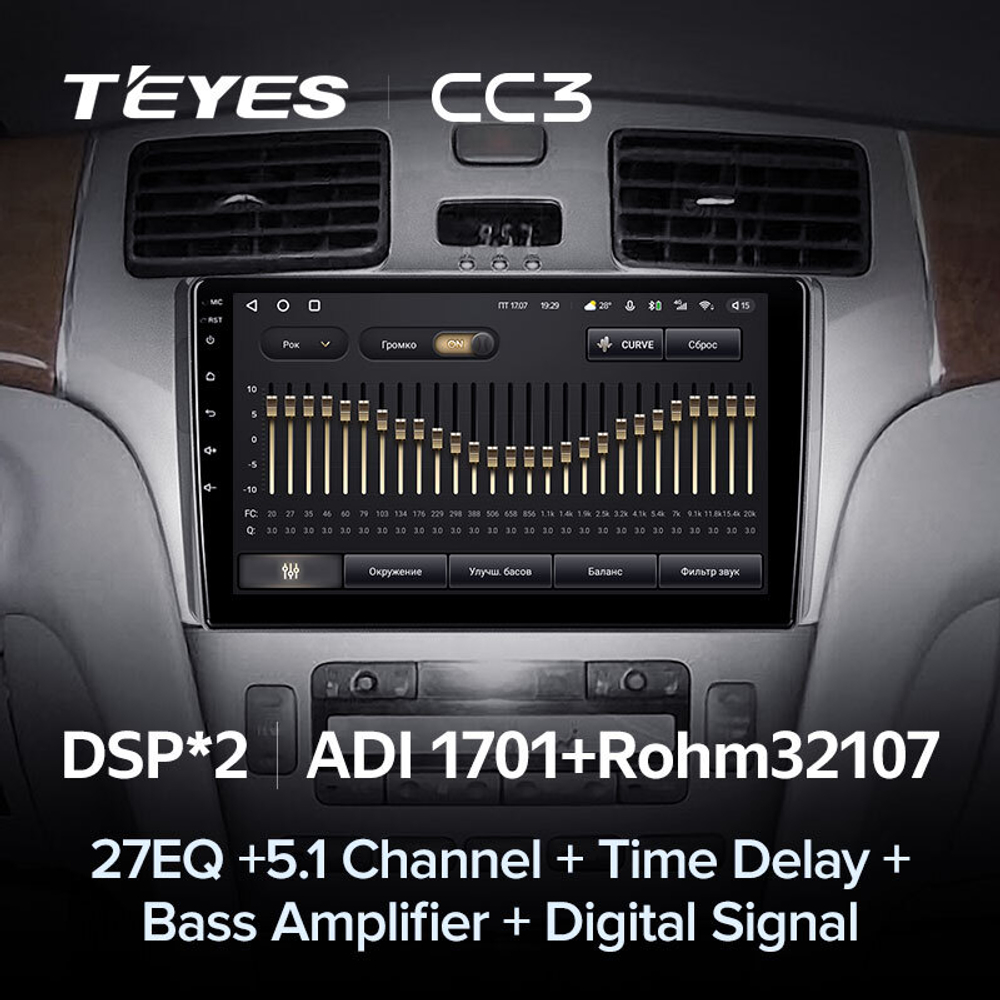 Teyes CC3 9" для Lexus ES 300 330 2001-2006