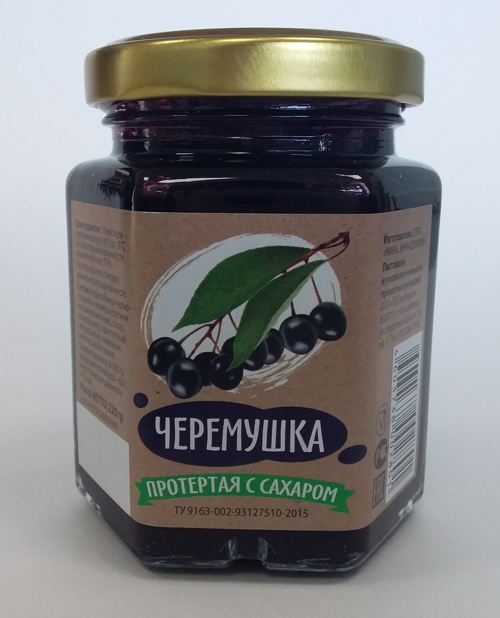 Черемуха перетертая с сахаром 220гр. от "НИВА"