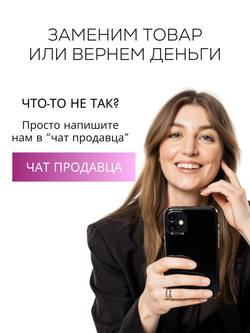 СЫВОРОТКА ДЛЯ ЧУВСТВИТЕЛЬНОЙ И РЕАКТИВНОЙ КОЖИ LAURA ZACKARYA — 2% ЭКТОИН И 2% СКВАЛАН