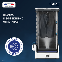 Паровая система для ухода за одеждой Tefal Care For You YT4050E1