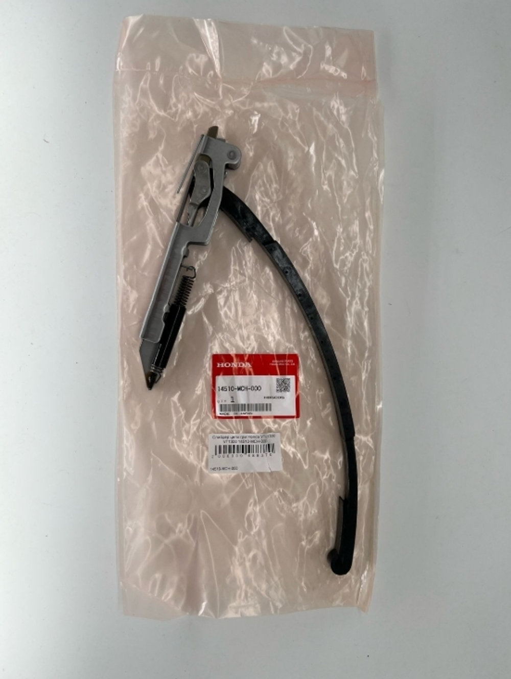Слайдер цепи грм Honda VTX1300 VT1300 14510-MCH-000