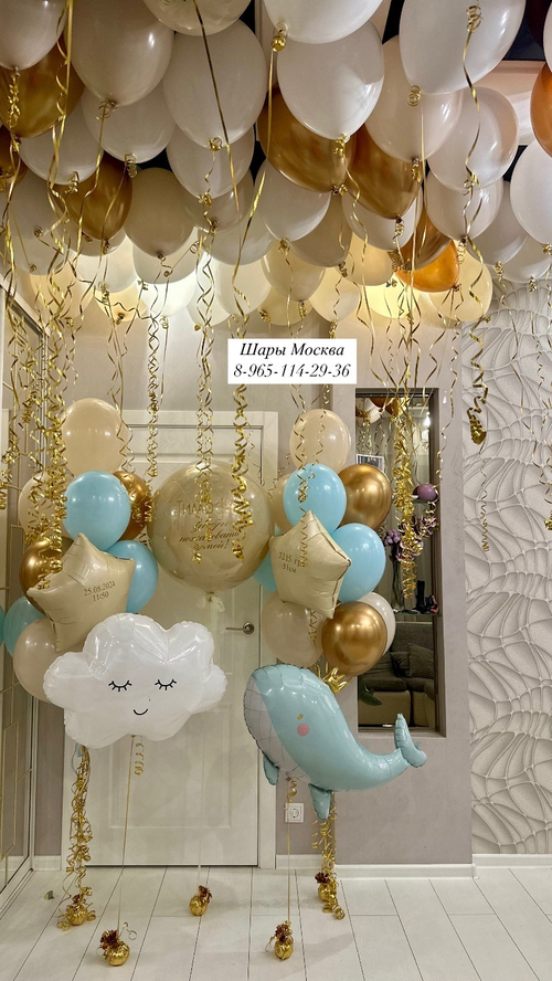Нежный набор шаров на выписку из роддома для мальчика ( возможен вариант для девочки )