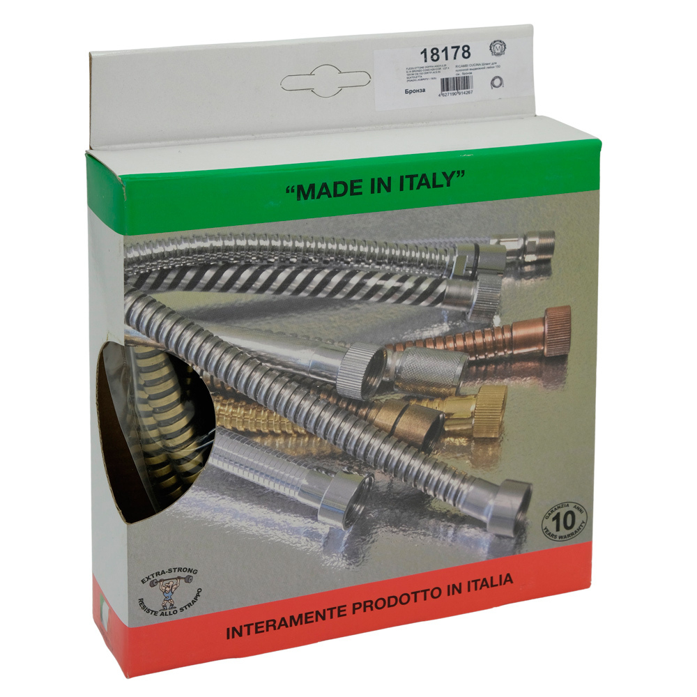 Шланг душевой Migliore Ricambi 18178 M 1/2" на F 3/8" бронза 150 см
