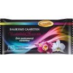 Влажные салфетки Vestar для интимной гигиены 15 шт