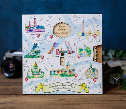 Открытка Санкт-Петербург