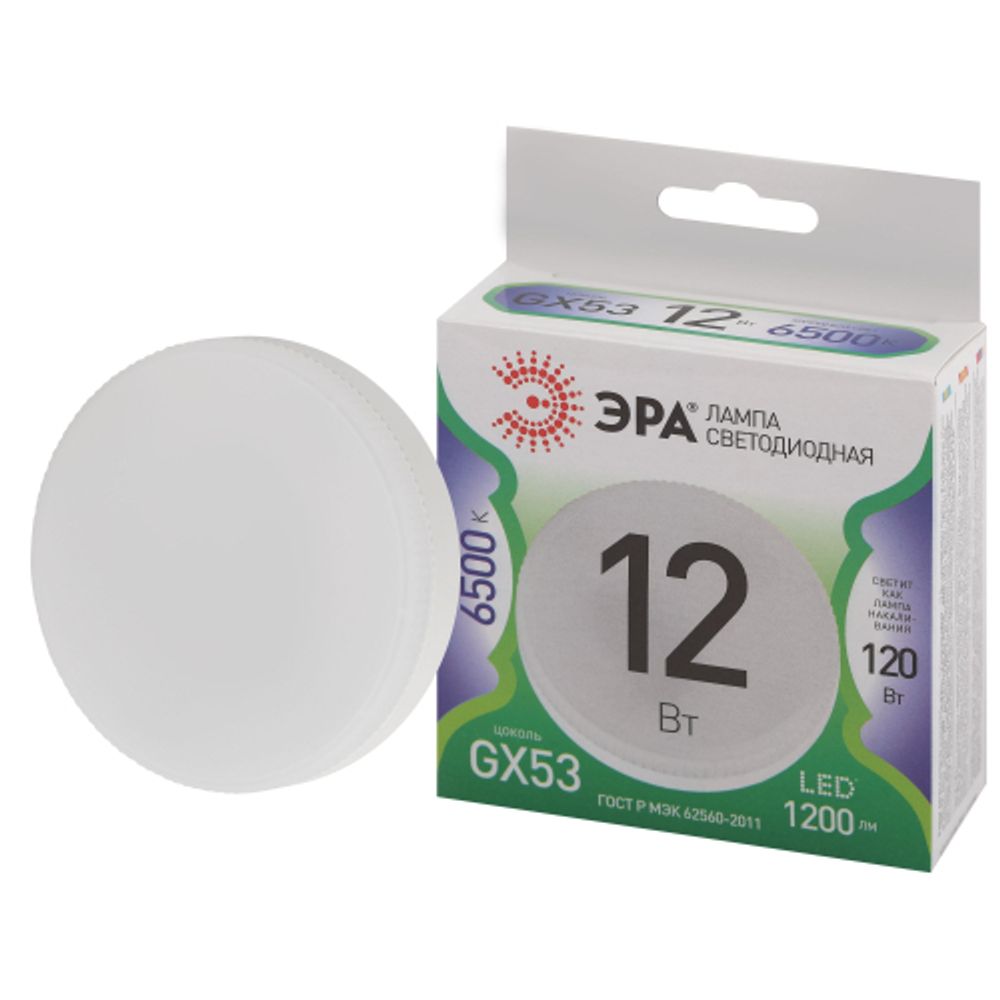 Лампочка светодиодная ЭРА LED GX-12W-865-GX53 GL GX53 12 Вт таблетка холодный свет