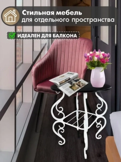 Столик авторский Венеция-7