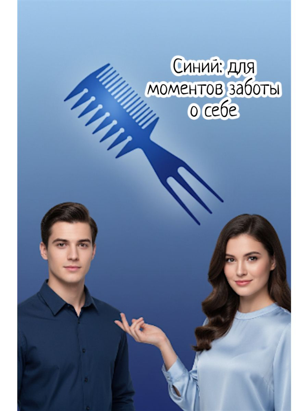 Расческа-гребень двусторонний моделирующий рыбья кость, черный/красный/синий/пурпурный/зеленый