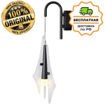 Бра Odeon Light 5442/6WLA AFALINA