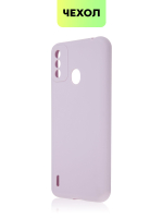 Чехол BROSCORP для itel A48 оптом (арт. ITEL-A48-COLOURFUL-PURPLE)