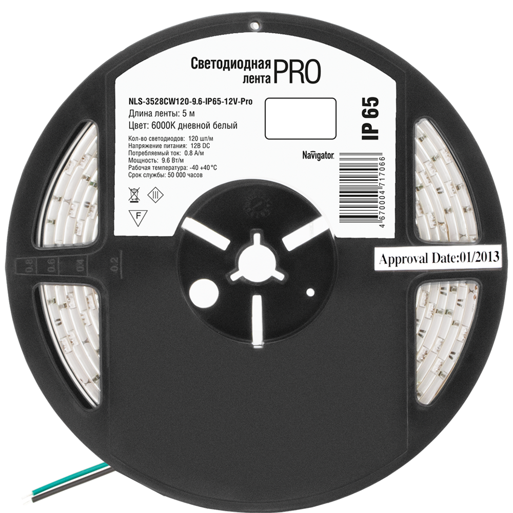 СД Лента Navigator 71 706 NLS-3528CW120-9,6-IP65-12V-Pro R5
