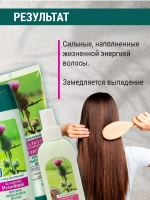 Набор для волос укрепляющий против выпадения