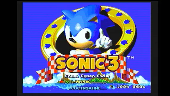 Картридж 16-Bit - SONIC 3