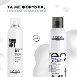 Мусс для прикорневого объема Волюм Лифт 3 / TECNI.ART 250 мл